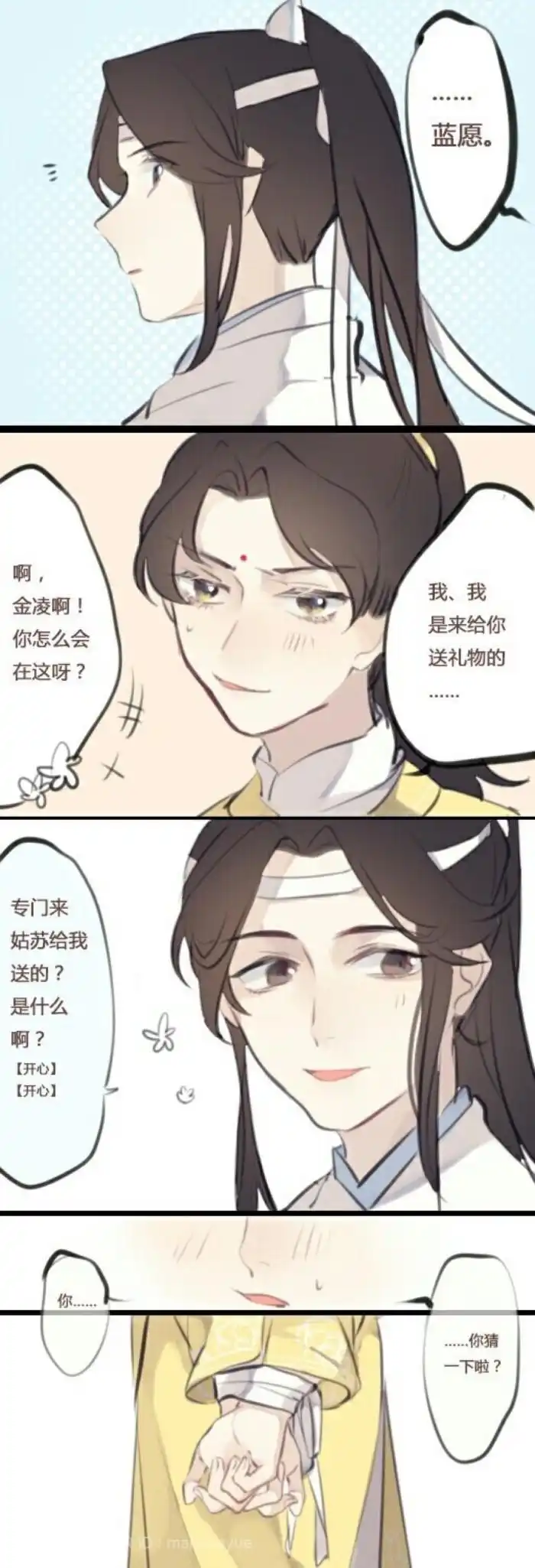 被金凌扯掉抹额的蓝思追真的好开心,小天使真的长大了