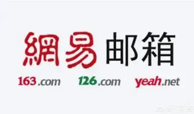 网易可以一个账号就能用所有的自家app吗