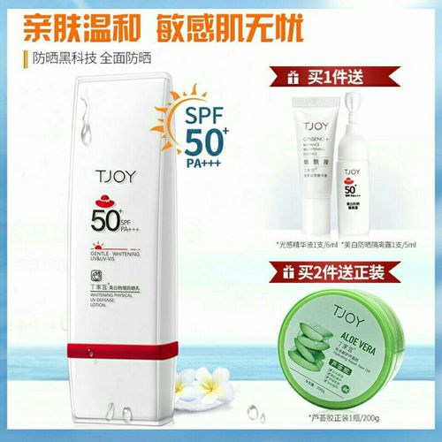 丁家宜美白物理防晒霜排行榜正品女敏感肌学生面部防紫外线隔离50