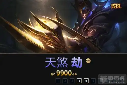 建模师分享天煞劫建模过程