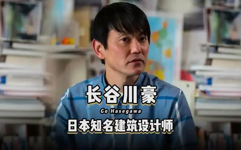 日本知名建筑师长谷川豪为无印良品设计了没有墙壁的员工宿舍