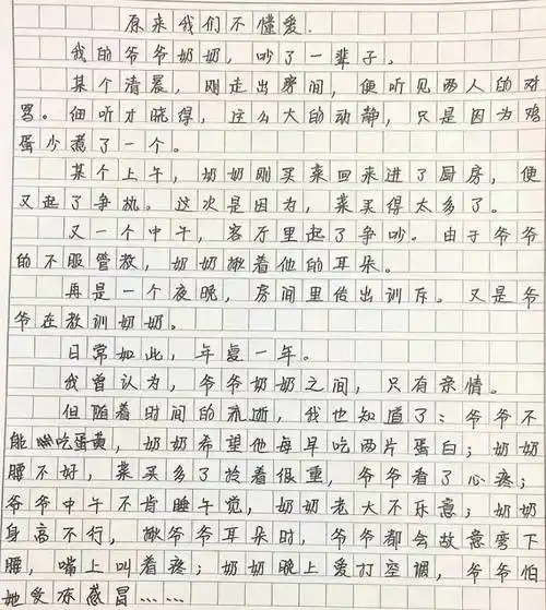 高考现"神仙卷面",字迹工整漂亮似印刷体,阅卷老师忍不住称赞_字体_唐