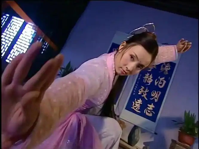 纪晓芙和杨逍的第一次相遇.