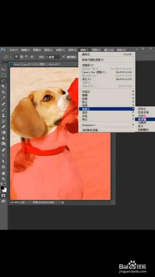 如何制作照片撕裂的效果