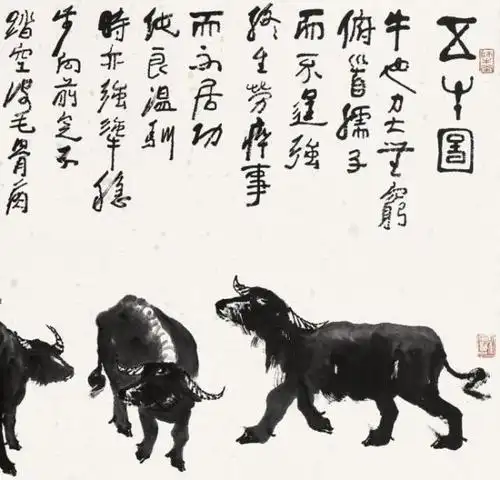 李可染水墨画《五牛图》作品欣赏,厚重平和,充满童趣
