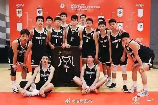 临海回浦中学为中国高中男篮而战##百折不回