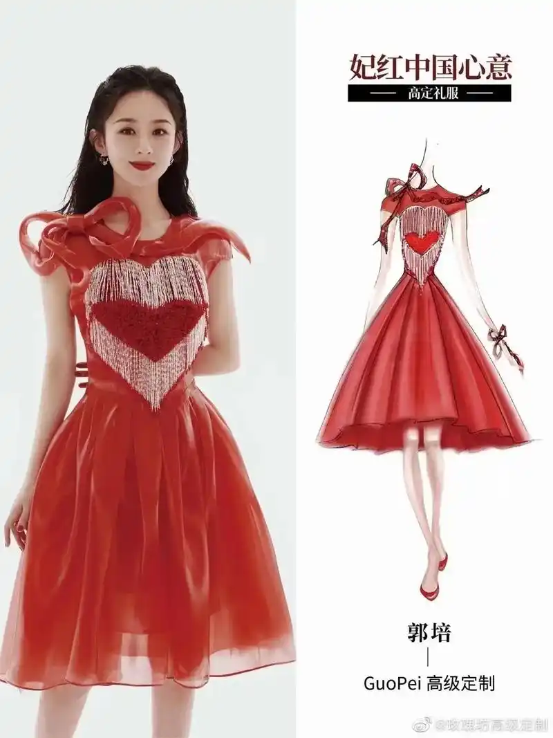 博洋七星首席高定设计师郭培老师的作品又上春晚啦[强][强][ - 抖音