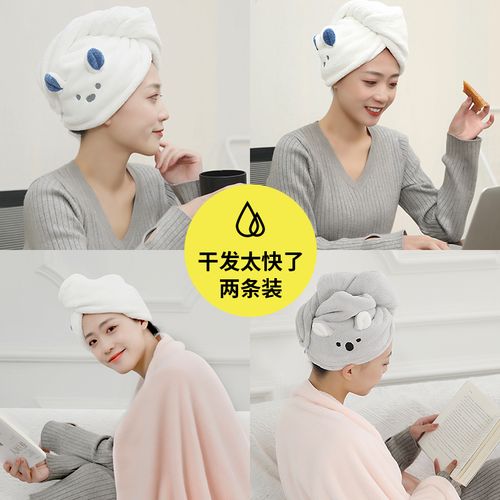 干发帽女吸水速干超强浴帽包头巾干发毛巾可爱儿童女童擦头发神器