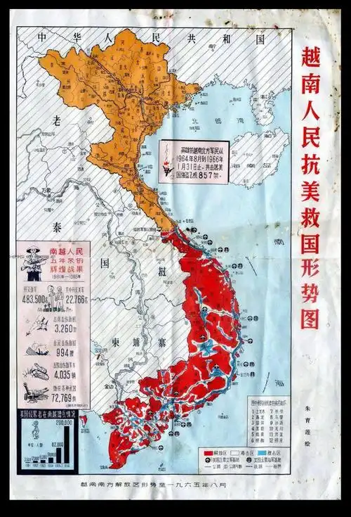 越战:《一个军人的报告》