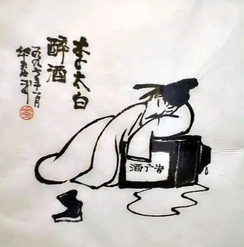 讽刺与幽默.华君武(1915年4月24日-2010年6月13 - 抖音