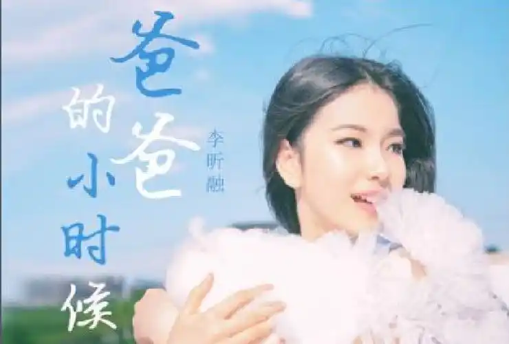 gw5s"> a href="#" data-lemmaid="23198664">李昕融 /a> /span> span