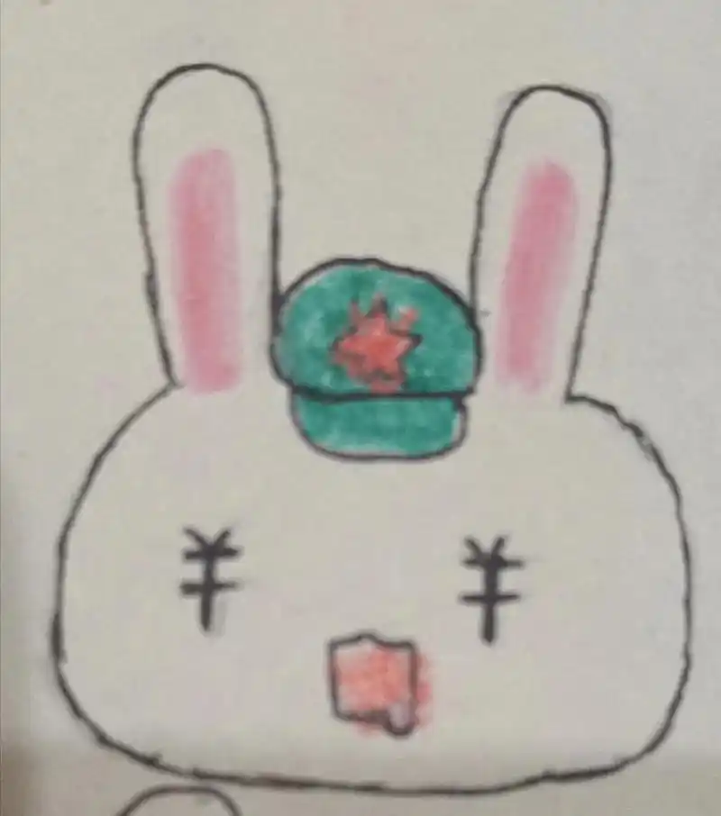 我画的那兔,我爱小钱钱,不喜勿喷!