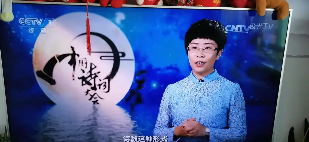 其它 清平乐.诗词大会 写美篇   观中国诗词大会第一季有感.