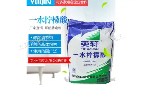 三氯异氰尿酸钠价格,氯化物