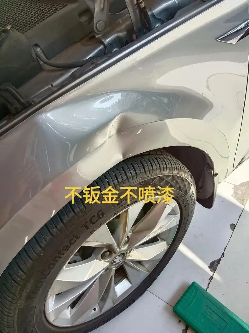 不钣金不喷漆手工俢复.#汽车凹陷修复 #同城 - 抖音