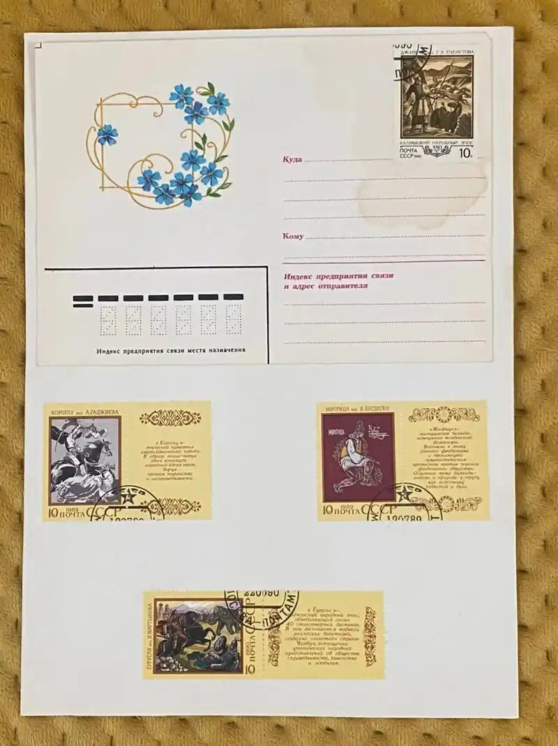 我的外国邮票收藏 - 抖音