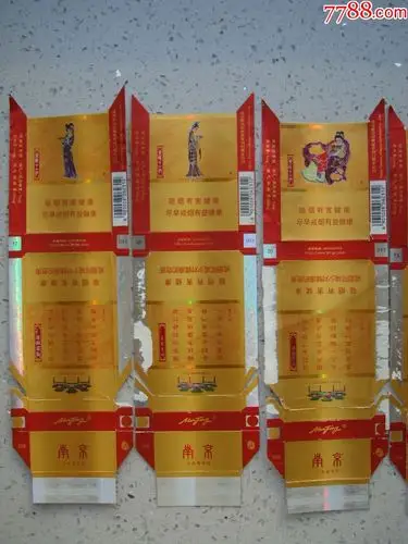 南京――金陵十二钗[12版]――6枚合售