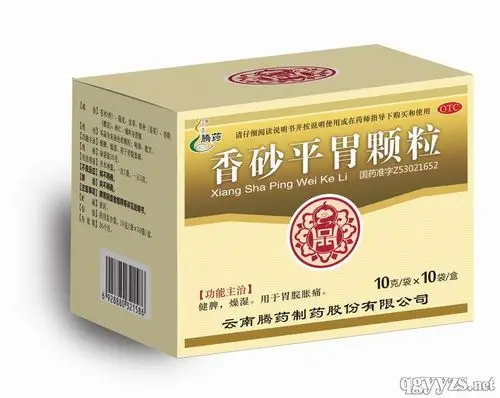 香砂平胃颗粒