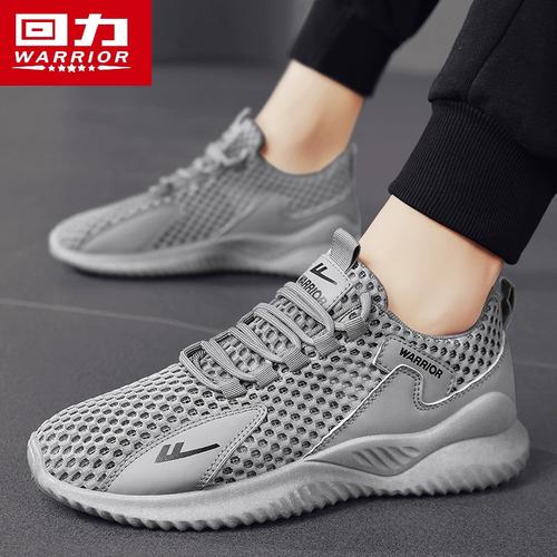 价格和信誉进行精挑细选,该商品选自福建 泉州地区的淘宝集市"回力