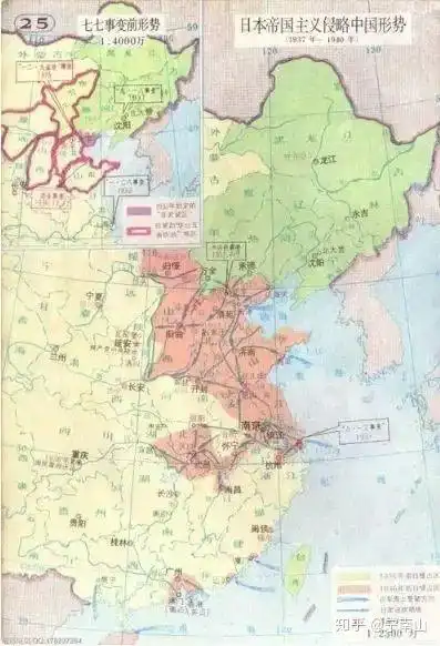 可以看出当时日本控制区已经和中国控制区面积差不多甚至更大,如果没