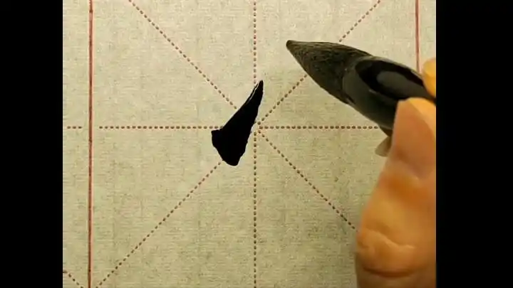 欧楷挑点的写法