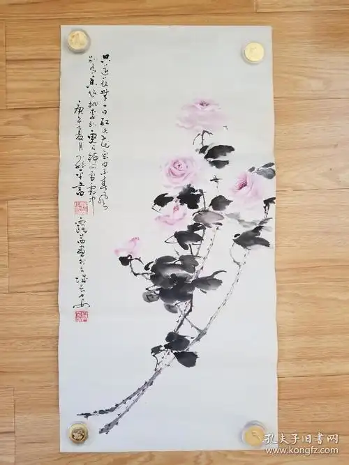著名老书法家孙平题字国画月季花