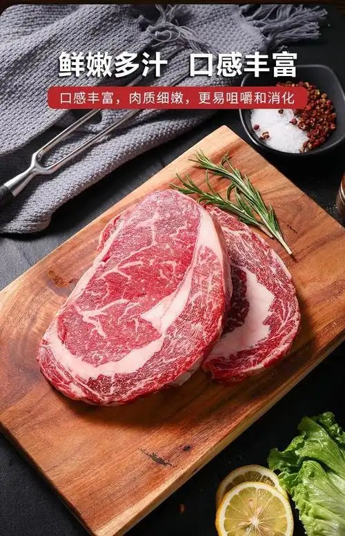 头号食客 澳洲精选m3 雪花牛排原条定制肉眼谷饲安格斯牛扒原切进口肉
