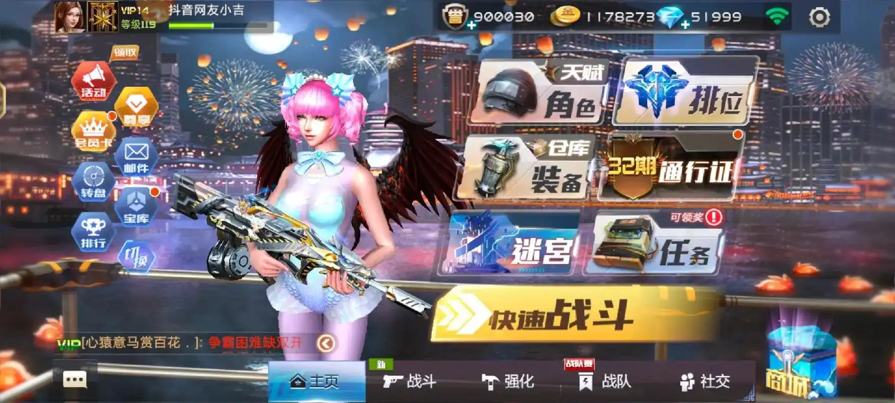 全民枪战2.这个游戏还要不要坚持下去啊,资深老玩家,喜欢的话 - 抖音