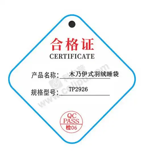 三极户外 tripolar 睡袋 tp2926