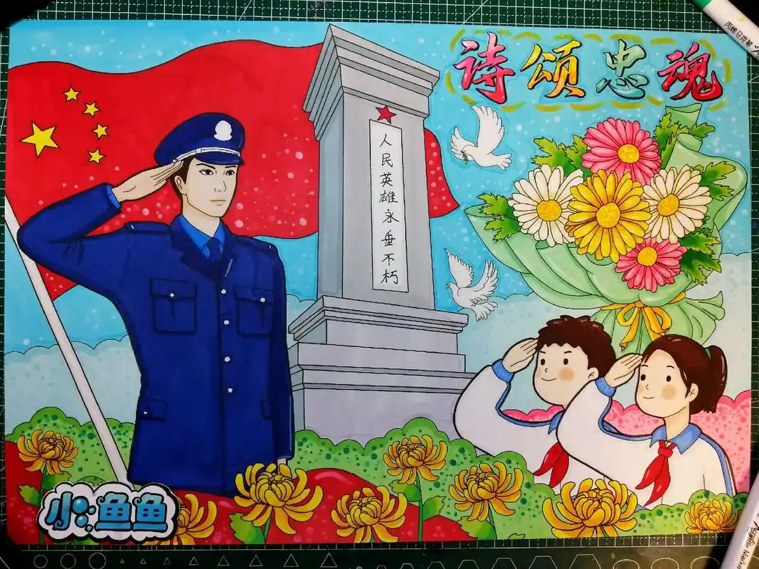 清明祭英烈主题画,诗颂忠魂.#图文伙伴计划 又是一年清明时, - 抖音