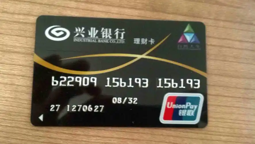 早上开了兴业黑金卡 - 兴业银行讨论区 - 信用卡论坛-我爱卡会员社区