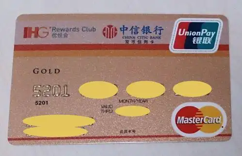 11家银行mastercard双币信用卡晒图