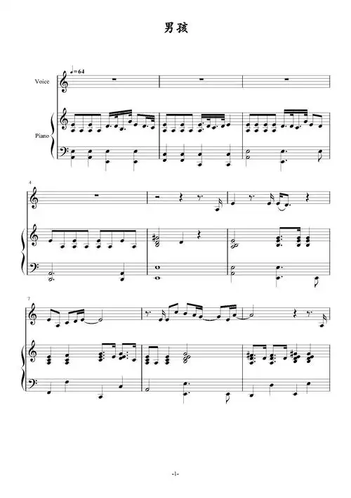 男孩钢琴谱梁博c调钢琴弹唱五线谱