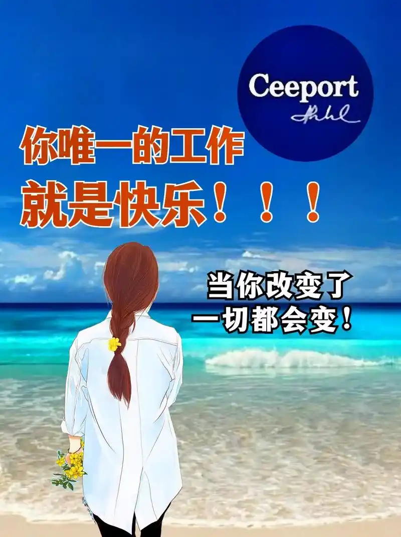 当你快乐的时候,你就在顺流之中.   - 抖音