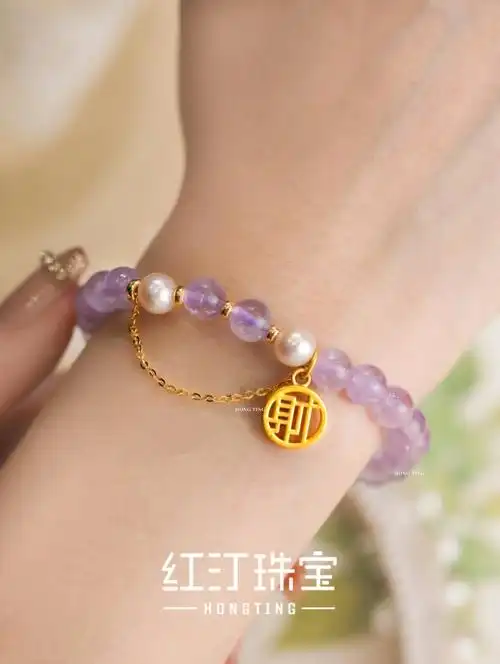 758有钱又有爱紫霞仙子的足金紫水晶手链