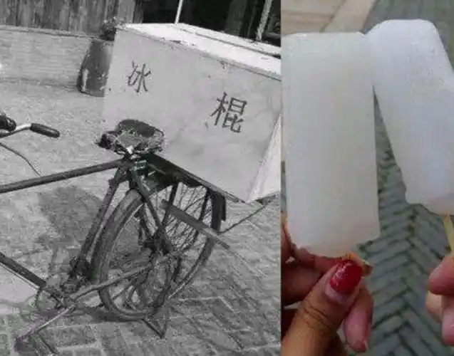 90年代,我小的时候雪糕贵的5毛一支,而我最喜欢吃一种里面有葡萄干的.