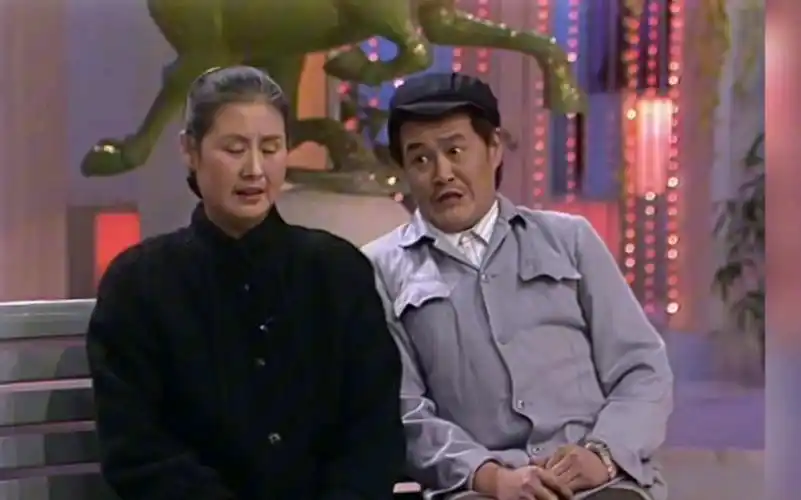 赵本山 小品 相亲