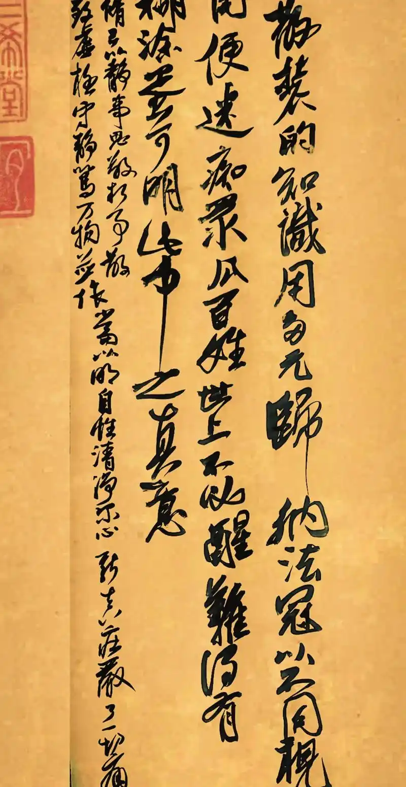 散装的知识,不必晓说金榜是荒唐笼统的疆场,夏至岂可笑笑收魍 - 抖音