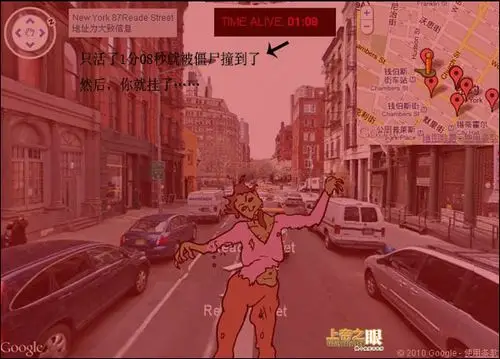 谷歌卫星地图国际新闻-google街景版街头大战僵尸 - 其他
