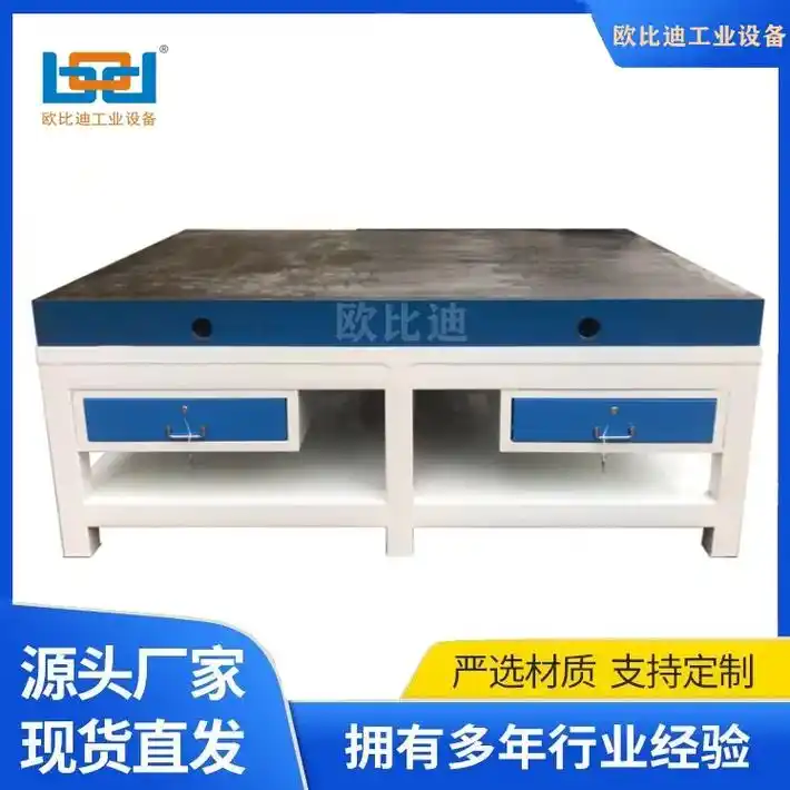 铸铁划线平台批发 钢板模具钳工装配工作台.钳工台厂家,重型钳 - 抖音