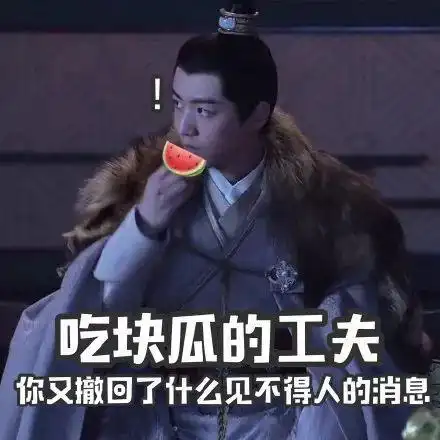 王俊凯 表情包:朕今晚可否翻你的牌子