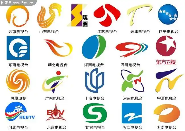 21个电视台台标ps素材