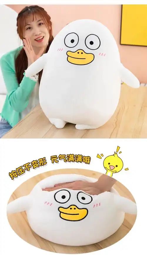 网红款小刘鸭公仔表情包抱枕萌趣搞怪鸭毛绒玩具可爱鸭子男生女生床上