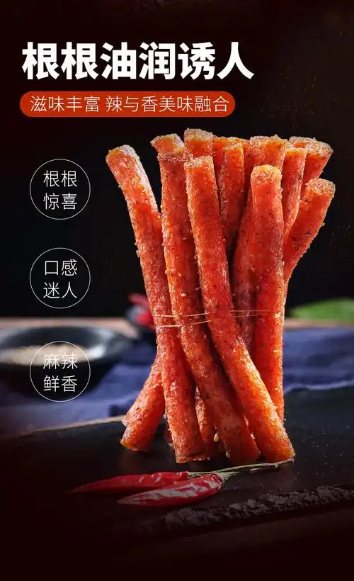小马哥休闲零食辣条大礼包网红同款大辣片麻辣小吃香辣辣棒4袋