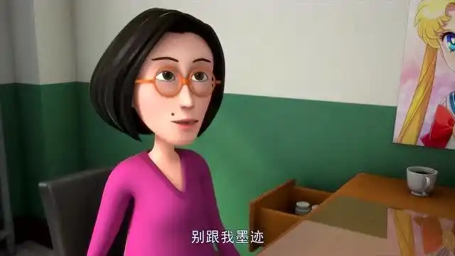 茶啊二中:石老师以前还是一个很温柔的人