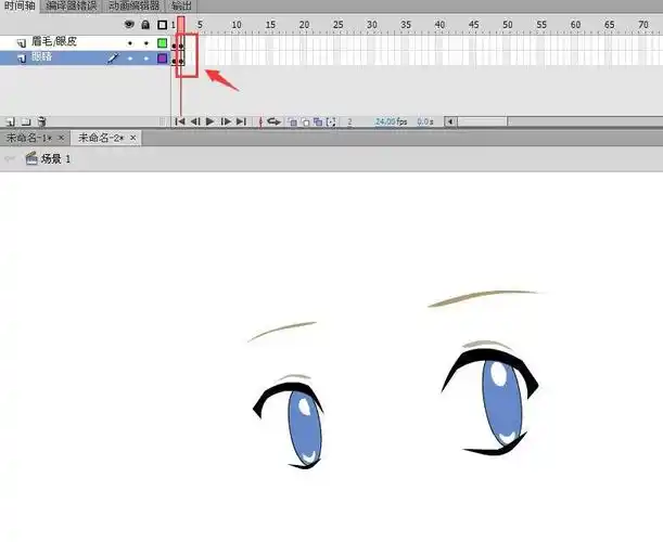 flash怎么做眨眼动画效果? flash动漫人物眨眼动画的做法