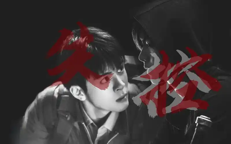 【终极笔记|瓶邪|abo向】失控|懂得都懂