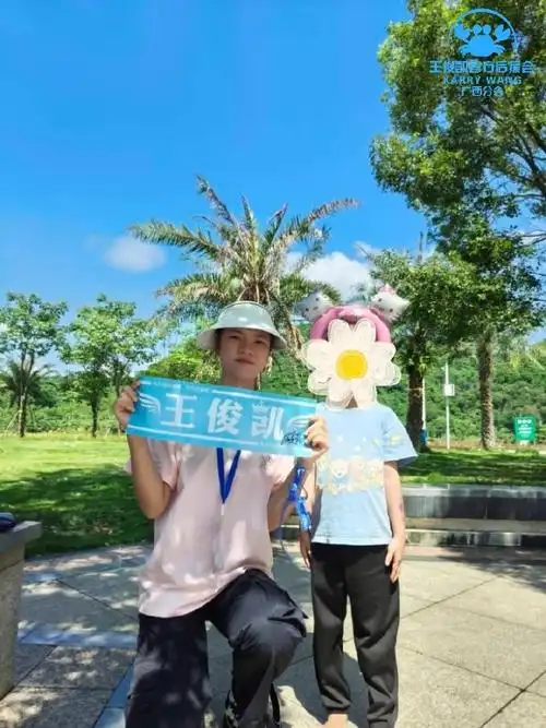 只为王俊凯#王俊凯官后广西分会2024年第十六场公益_儿童节送爱心