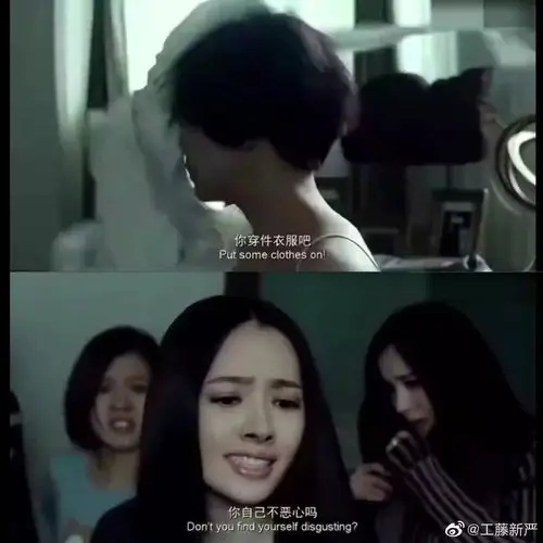 郭碧婷:你自己不恶心吗 - 表情包 - 挖吧