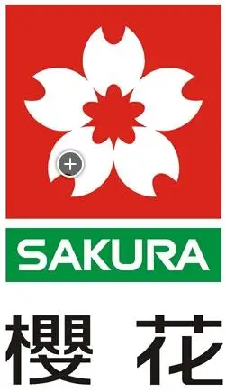 樱花吸油机有几个商标